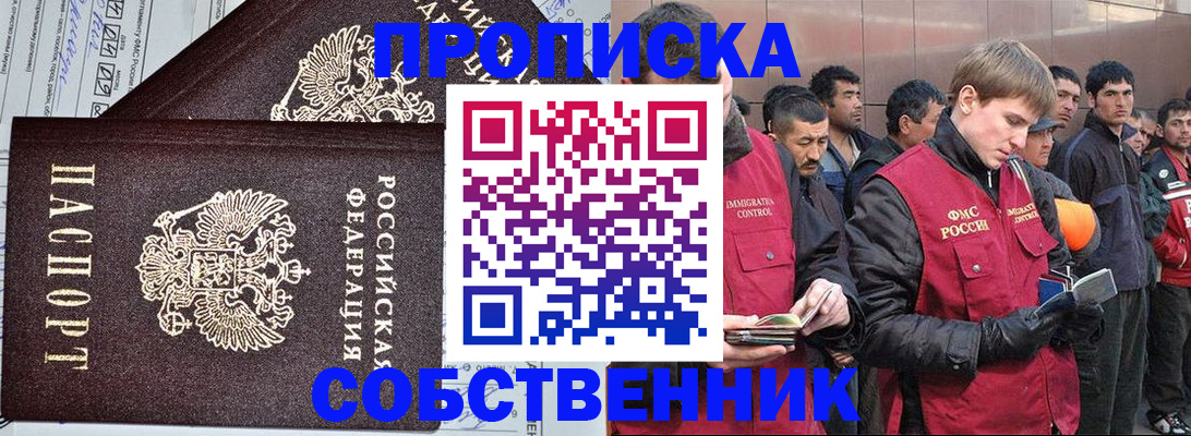 помощь с получением штампа о регистрации в Боготоле